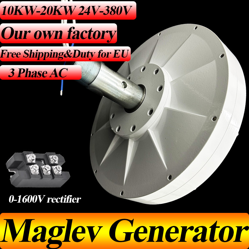 10KW Maglev Coreless Generator Super Low 100-500RPM Low Resistance Quick Start Running Excellent Low