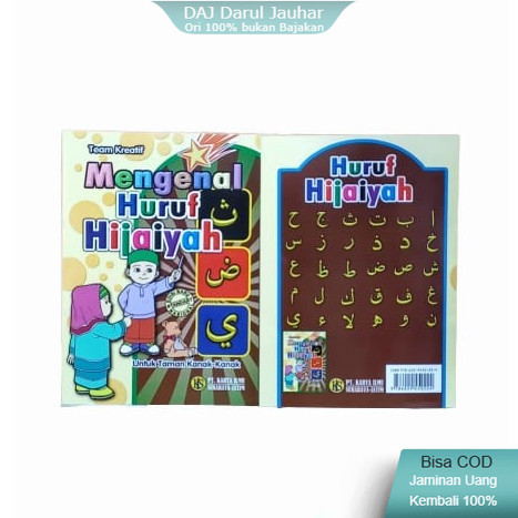Buku Tk Mengenal Huruf Hijaiyah | Buku Paud Huruf Hijaiyah