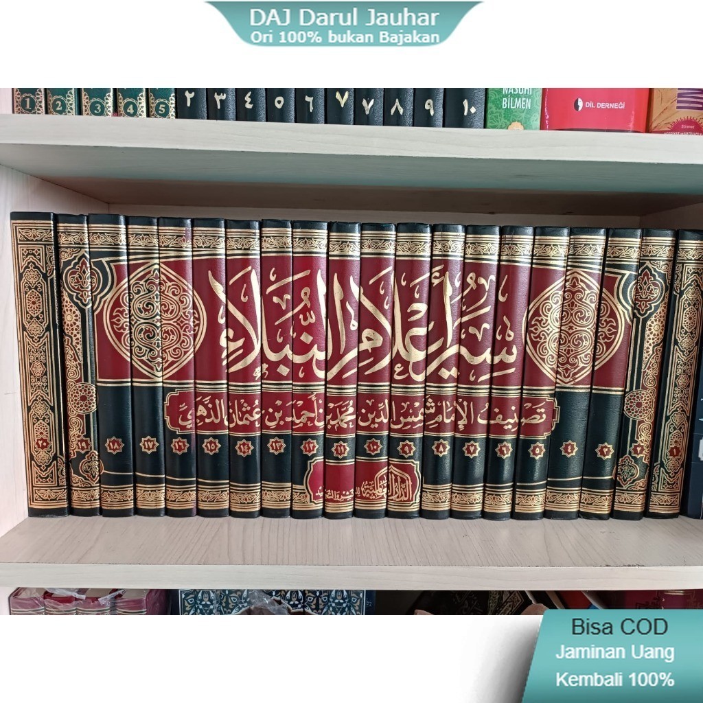 Siyar A'lam Nubala 20 jilid siyar a'lam nubala 20 jilid darul alamiyah ori