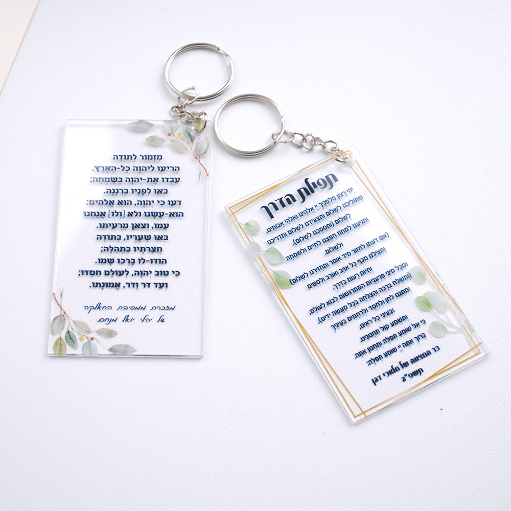 Transparent Acrylic Keychains with Ring, Personalized Text, Custom Print, Mini Invitation,Inscriptio