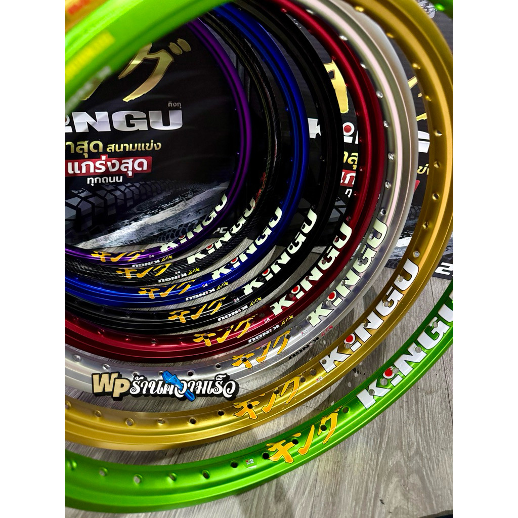 velg kingu alloy original japan rims ring 17 , 120 x 140 , warna carbon , biru , ungu/ violet , hita