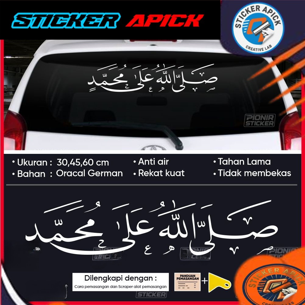 cutting sticker kaca Stiker Sholawat Arab Kaca Mobil Cutting Sticker Kaligrafi Shalawat Nabi