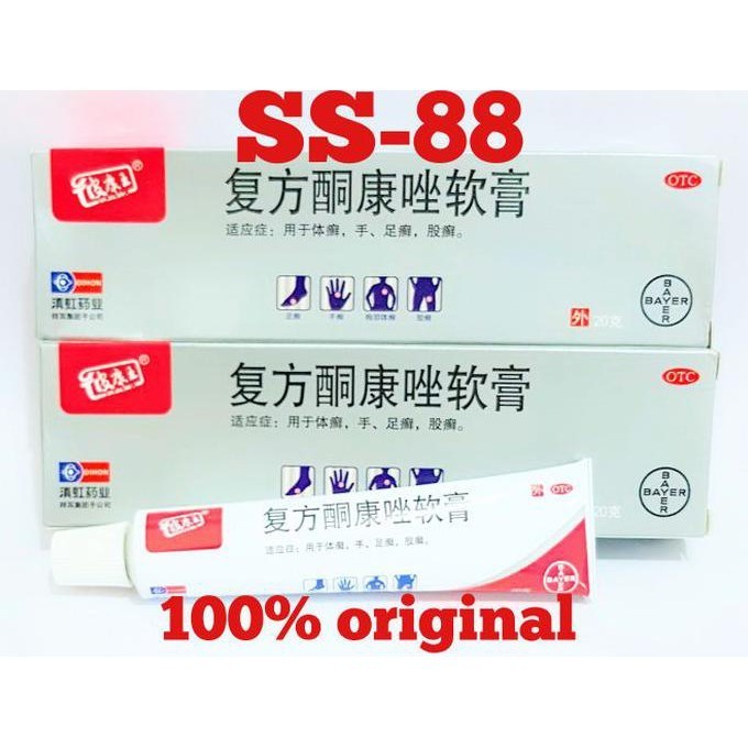 SALEP KL / HL / PI KANG WANG  (SALEP GATAL, EKSIM) P2703