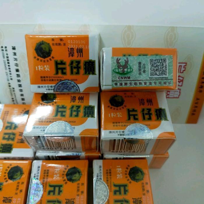 Asli Pien Tze Huang import harga 1 pcs utuh tumpuk sendiri obat sesar atau habis operasi
