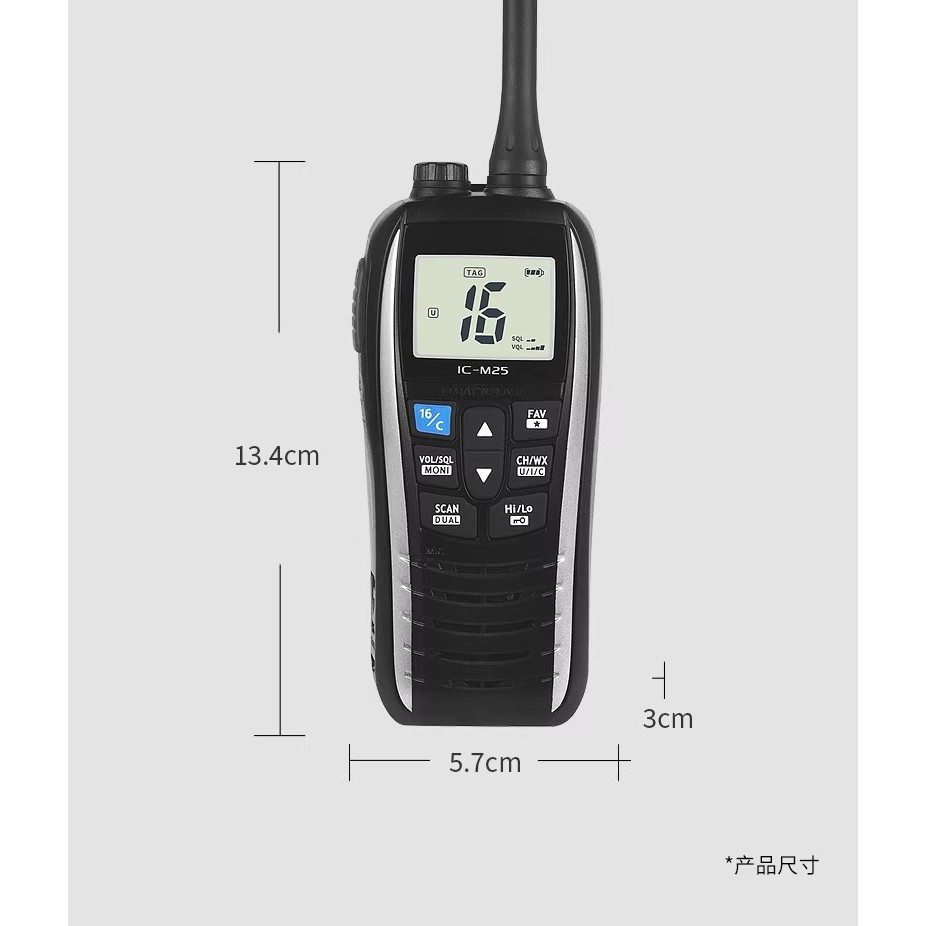 IC M25 5W 5KM VHF Marine Rao Marine VHF Transceiver