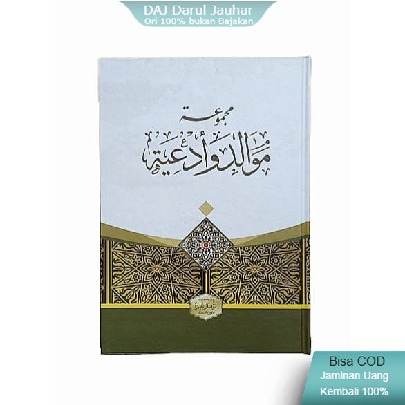 Buku majmuah maulid berjanji besar | Buku maulid diba besar karton