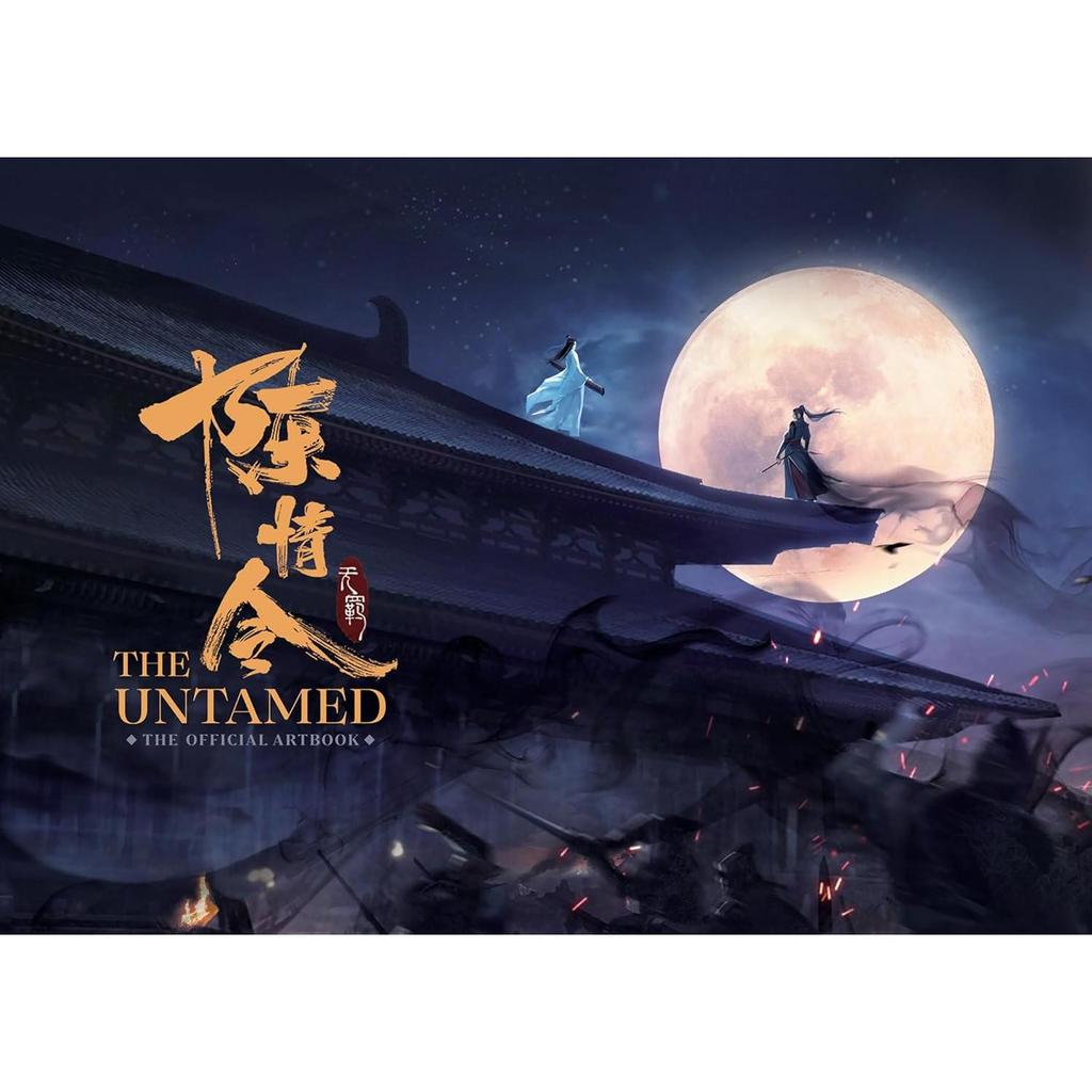 The Untamed : The Official Artbook  (HC) by Mo Xiang Tong Xiu Guide Hardcover Ori Anime