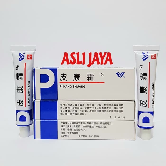 Pi Kang Shuang (Biru Putih) Salep Obat Gatal