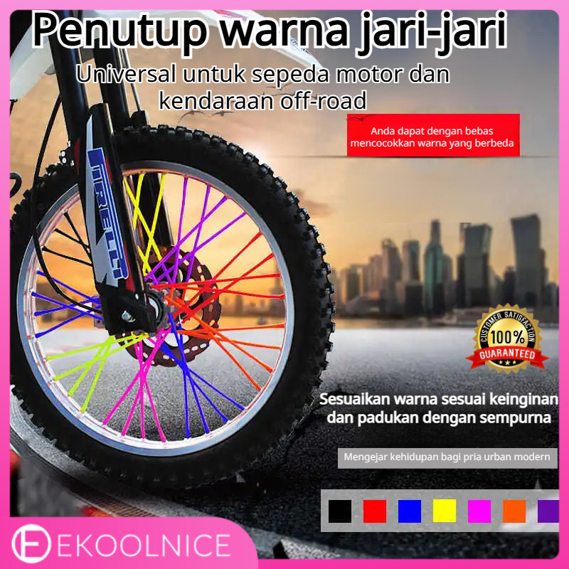 [WARNA CERAH TAHAN LAMA]Sarung Jeruji Motor Trail Pelindung Pipa Kawat Berwarna Aksesori Modifikasi/