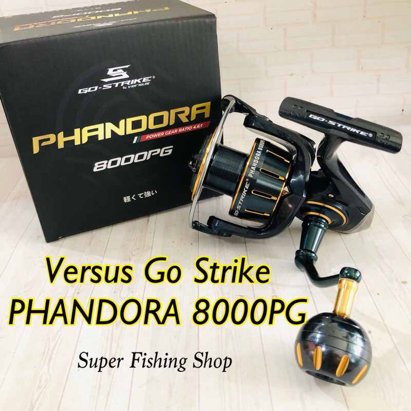 Reel Versus Go Strike PHANDORA 8000 PG Power Handle