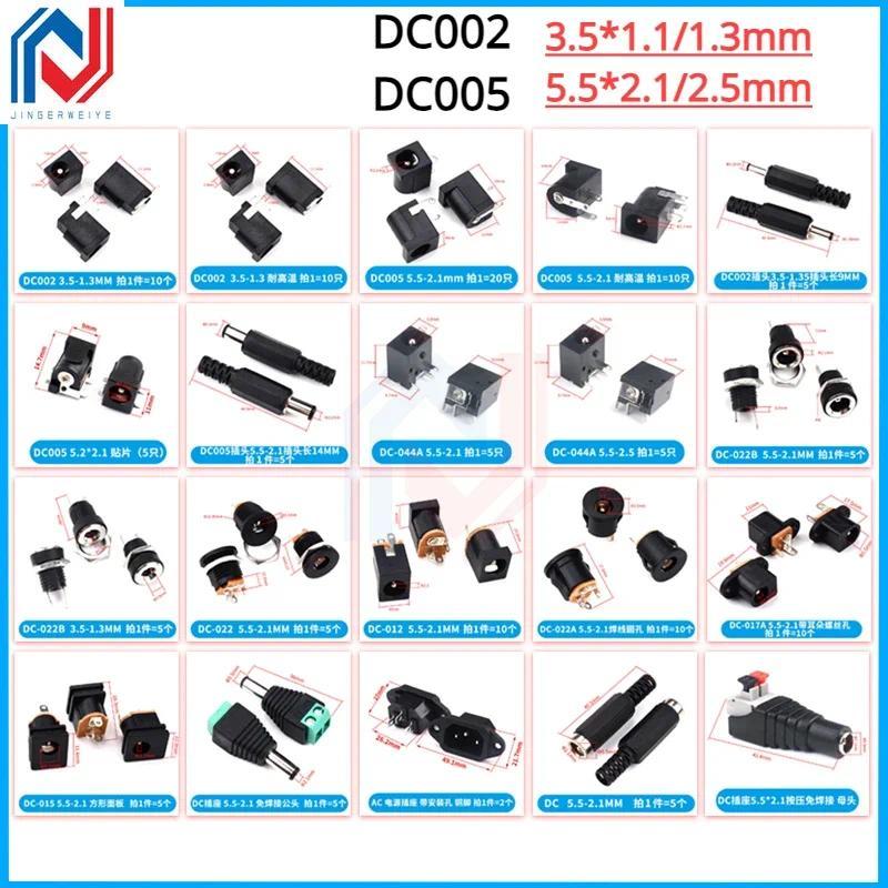 5Pcs/lot DC DC Power Socket Dc002 Connector 3.5x1.1mm/3.5x1.3mm socket Plug Dc005 Male Connector 022