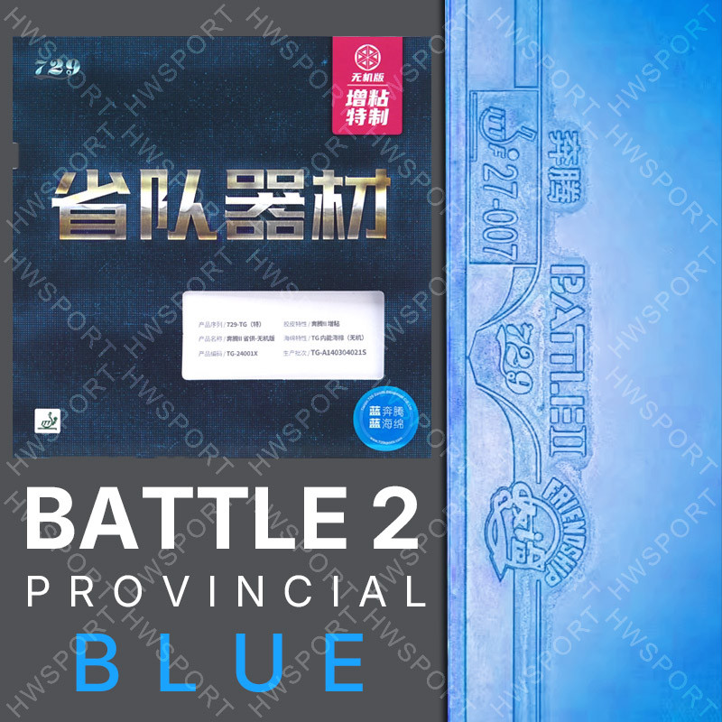 729 Battle 2 Provincial Blue Table Tennis Rubber Professional Sticky Ping Pong Rubber Sheet with Pre