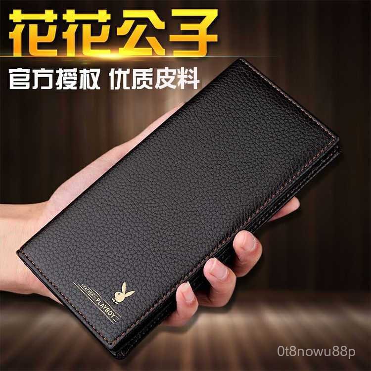 Playboy Wallet Long Wallet Genuine Middle-aged and Young Men's European and American Long Wallet Bus