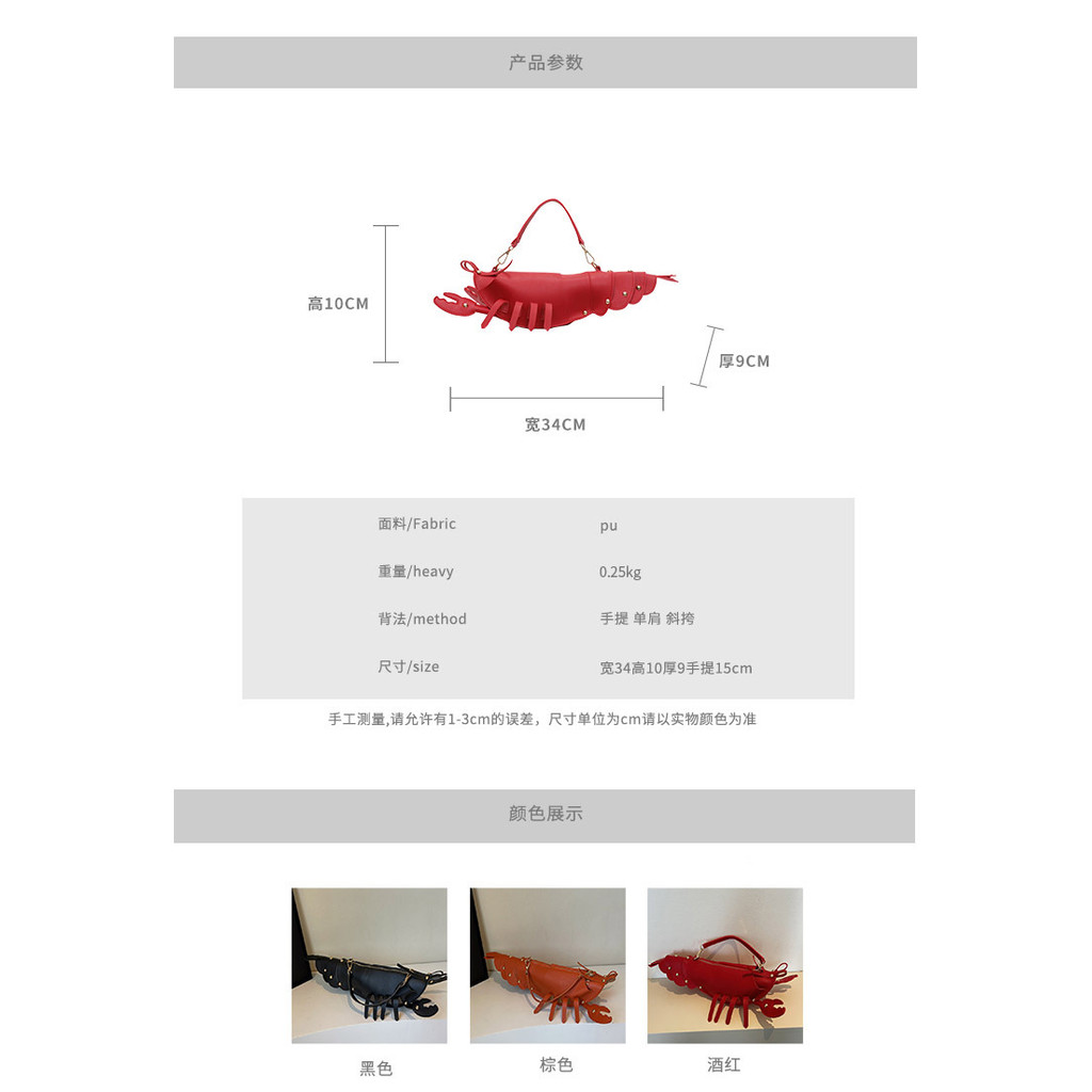 Young Girls Lobster Shape Crossbody Bag Solid Color Pu Leather Handbag Cute Creative Funny Bag Casua