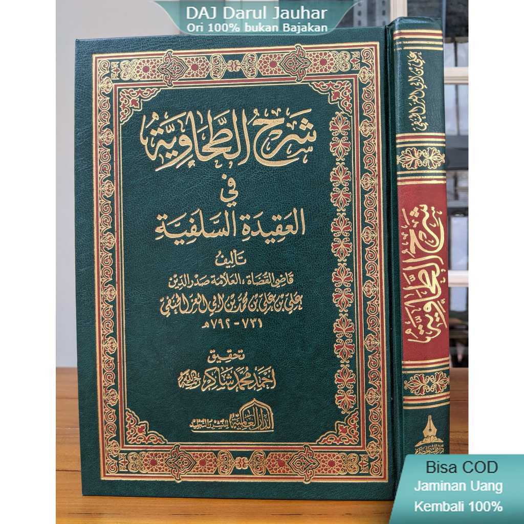 SYARH ATH THAHAWIYYAH FIL AQIDAH AS SALAFIYYAH-syarah at tohawiyyah fil akidah as salafiyyah-thohawi