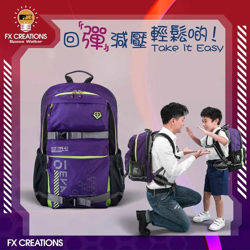 Ransel Sekolah Anak Evangelion School Backpack FX Creations SNA242019AGS-01