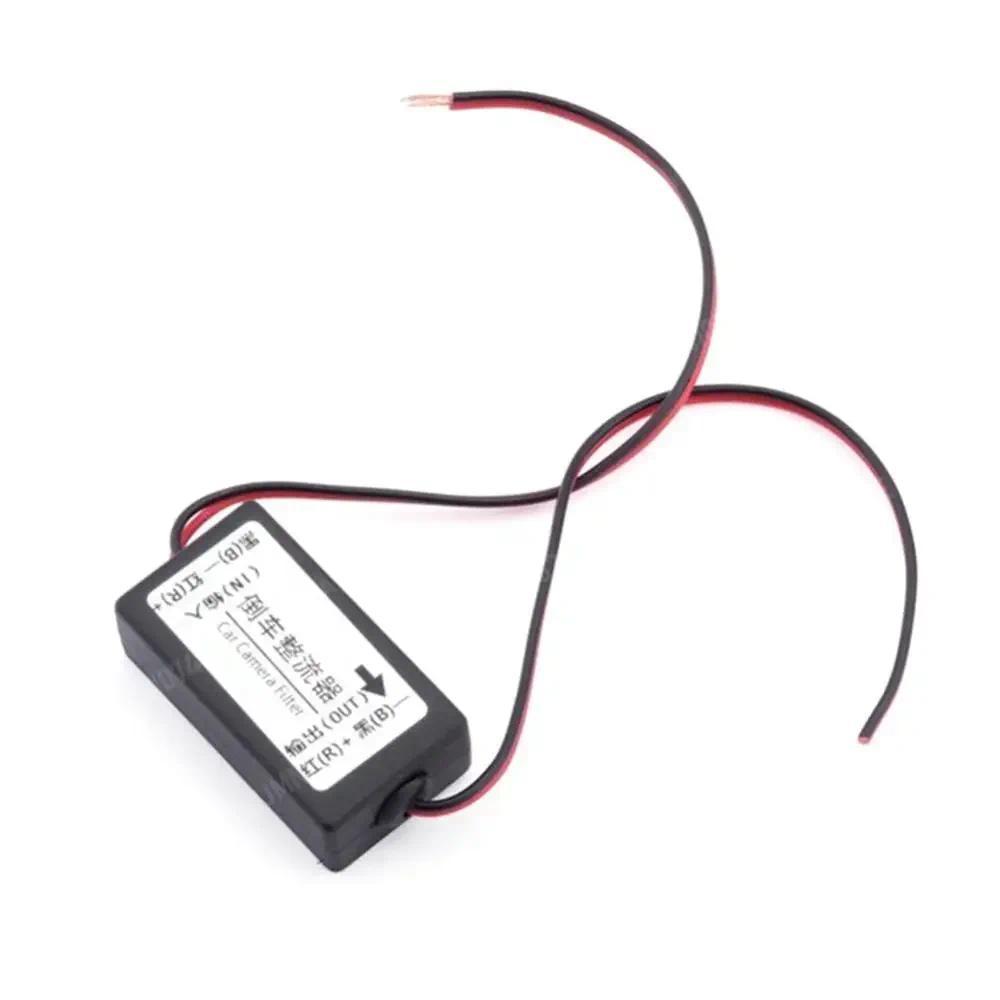 12V DC Car Rear View Rectifier Solve Ripple Splash Car Camera Filter Screen Interference Relay Filte