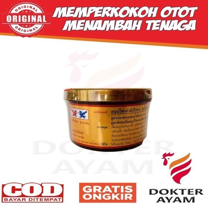 Doping Racikan Germo 400 GR - Kamlang Gold Original Thailand Bikin Ayam Aduan Ganas Ori Extra Herbal