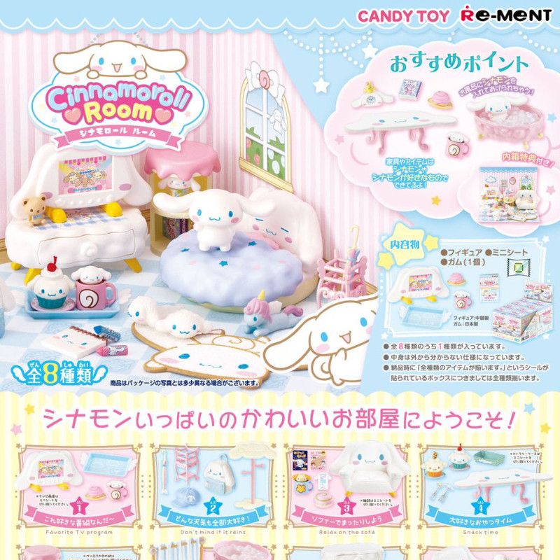 RE-MENT Sanrio Cinnamoroll Room Anime Figure Gashapon Capsule Candy Toy Bathroom Sofa Furniture Mini