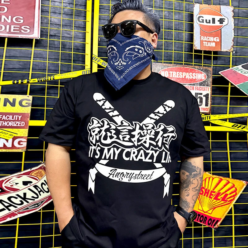 ( COD ) T-Shirt It’s My Crazy Life | Kaos Distro Premium Motif Typography