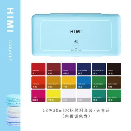 Miya Himi Gouache18 Warna 30 ml - Case Pink
