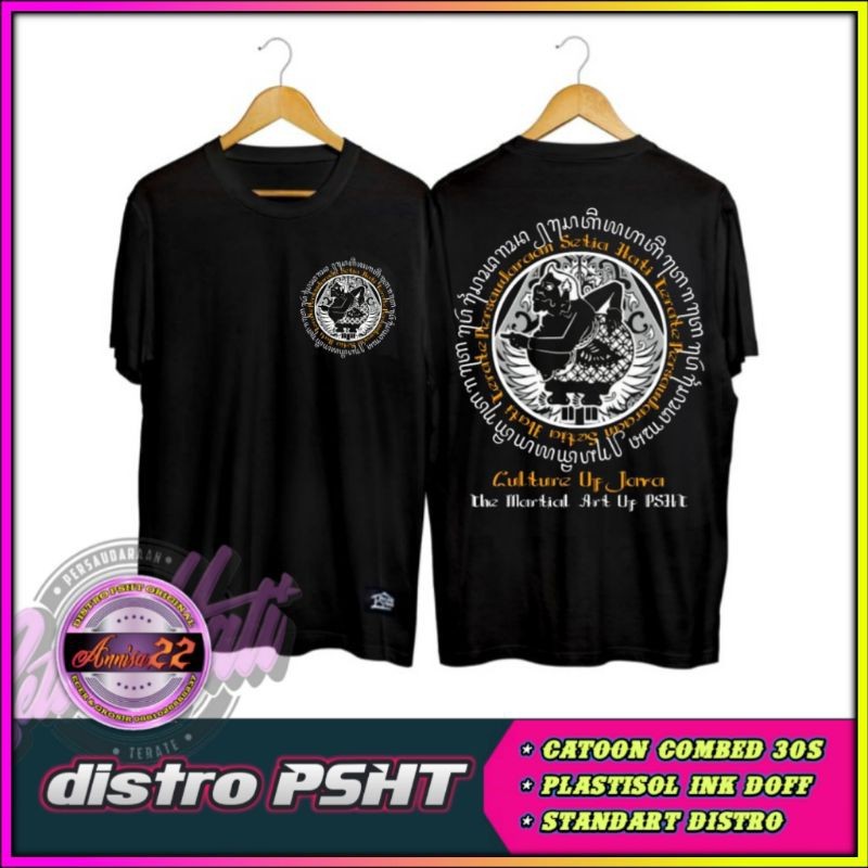 KAOS PSHT SEMAR CULTURE INDONESIA (Kode C1)