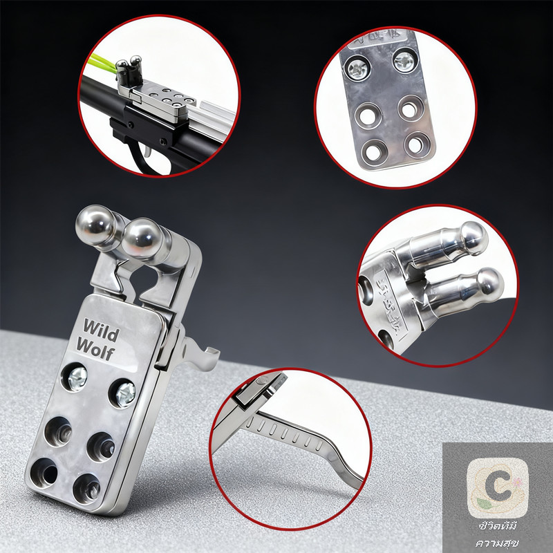 Slingshots Accessory: Aluminum Alloy Trigger sperser; Ideal for Y Slingshot Creations