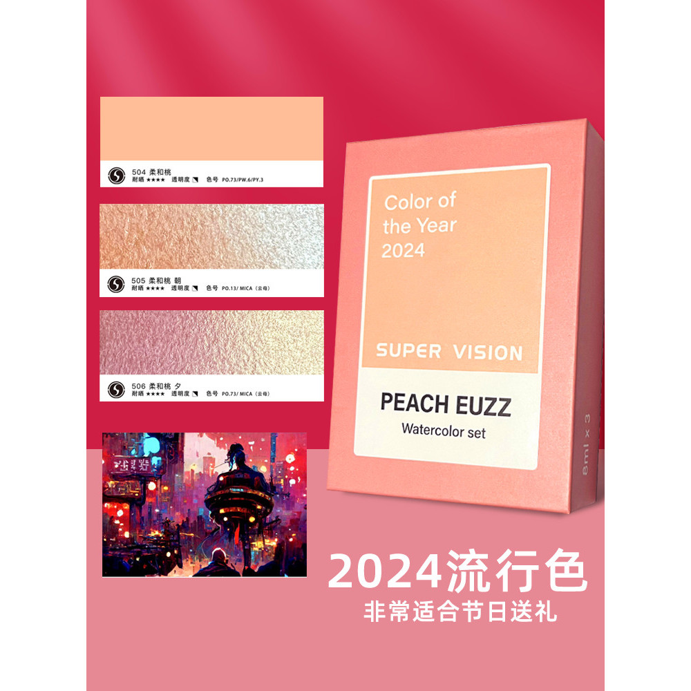 Super Vision Metallic Watercolor Paint Tube Set 3 colors Professional 8ML Natural Mica Water Color f