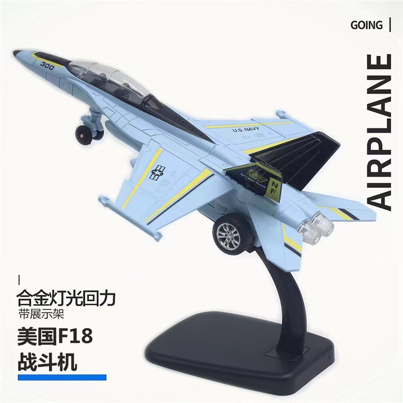 J10 J15 J30 J31 su35 su57  F16 F18 F35 B-2A SR-71 RQ-4   simulation fighter jet alloy military model