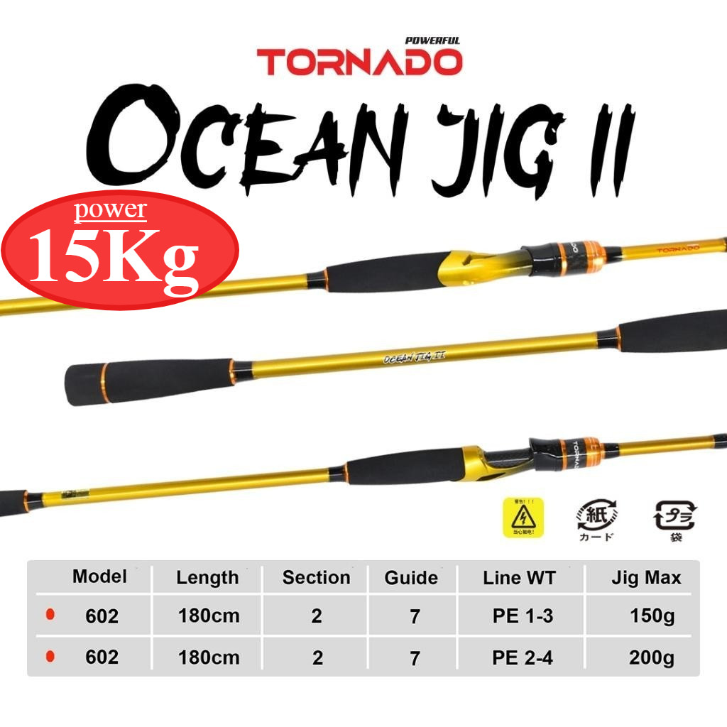 Joran Pancing Tornado Ocean Jig II 602 180cm PE1-3 PE2-4 Rod Jigging Carbon Solid Power 10kg 15kg