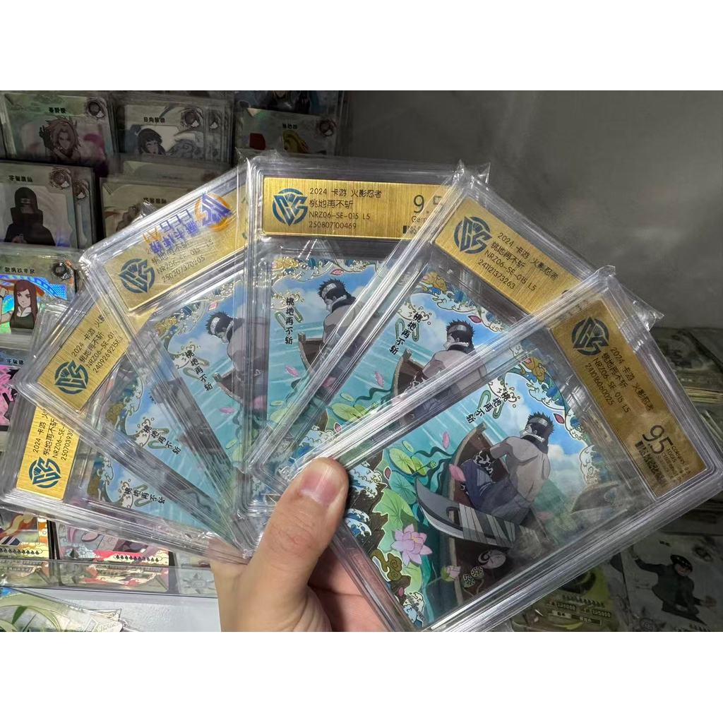 Naruto Card SE-015 9.5 GRADE Card Genuine KAYOU Collection Card Toy Gift