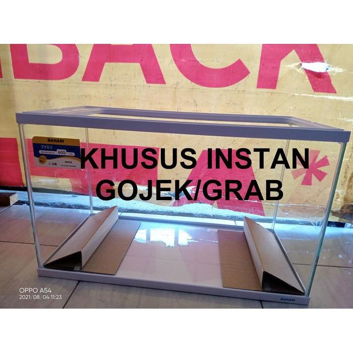 Bahari aquarium Fiber Glass 60cm white