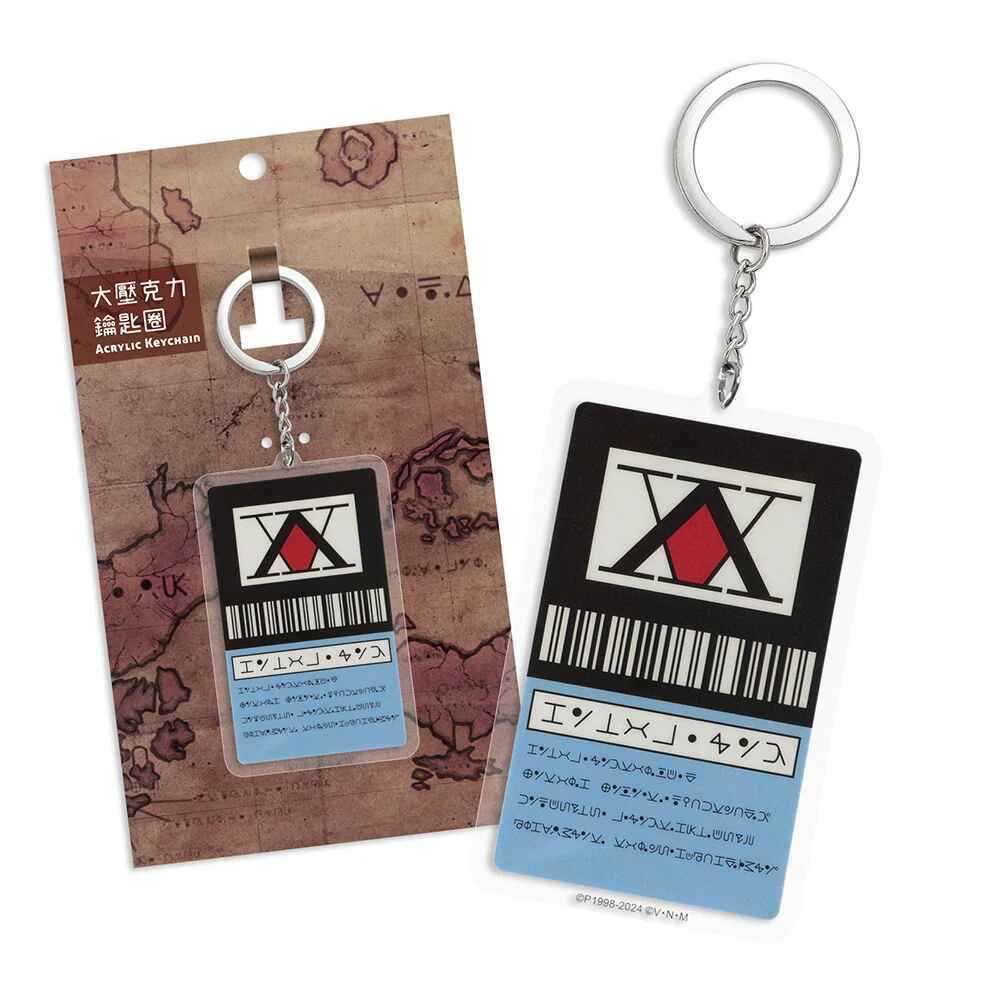 Muse Hunter Acrylic Keychain License 93923