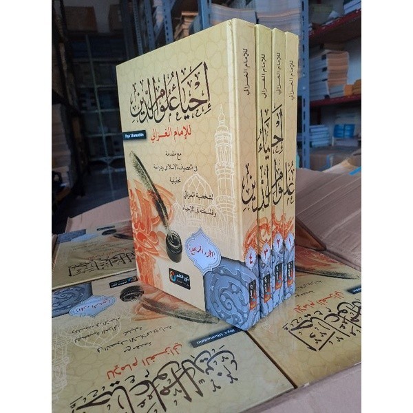 Kitab Ihya' Ulumuddin 4 jilid / Kitab Ihya' Ulumuddin 4 jilid Nurul Ilmi