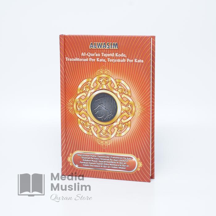 Al Quran Alwasim Besar A4 , Al-Quran Tajwid Al Wasim Besar A4 - Merah