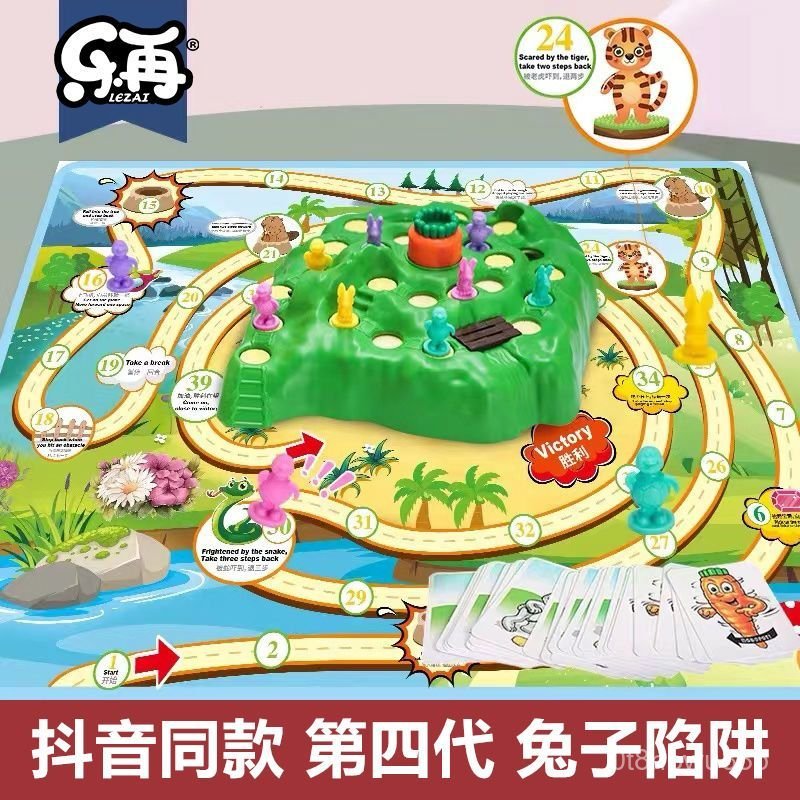 Rabbit Trap No4Tortoise and Hare Children's Educational Board Game Toy Parent-Child Two-Player Game 