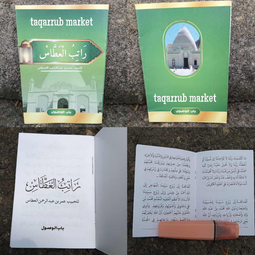 Rotibul Attas Ratib Al Attas - Babul Wushul MO