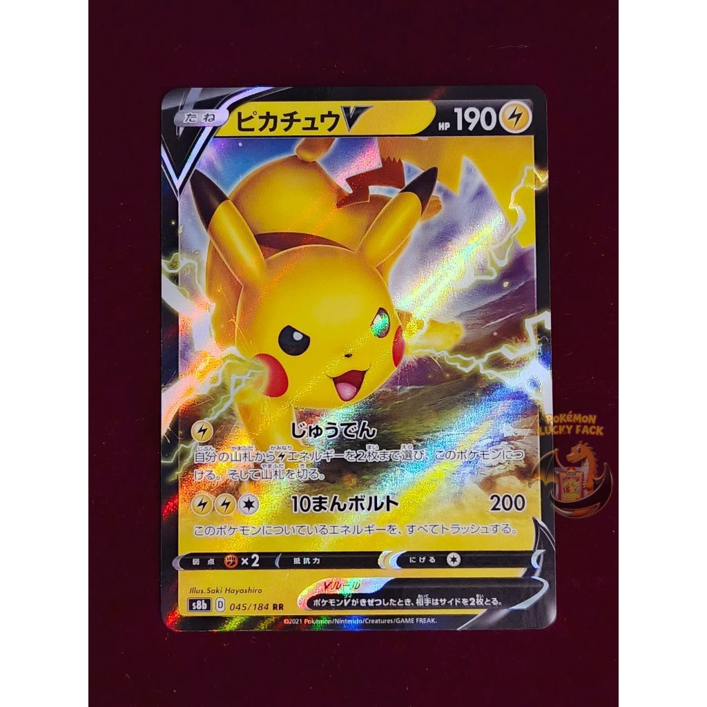 Kartu Pokemon Pikachu V 045/184 JAPAN TCG Cards Vmax Climax RR RRR SAR AR MUR dari Ledakan Peniada K