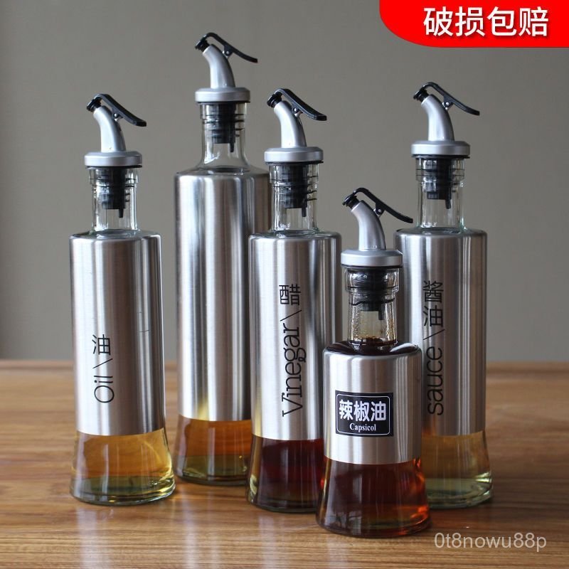 Oil Pot Stainless Steel Glass Bottle Kitchen Supplies Seasoning Bottle Non-Stick Oil Control Bottle 