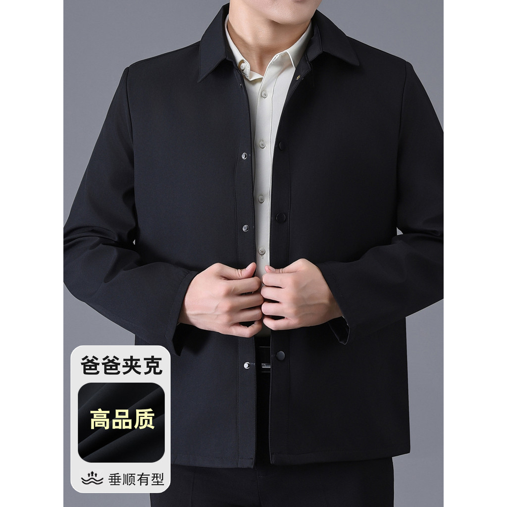 Men's Spring and Autumn New Loose Business Snap Button Jacket Coat