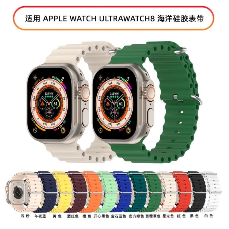 NANG - Strap Silicone / Tali Jam Marine Series for Apple Watch / iWatch Ultra 1/2/3/4/5/6/7/8/9/10/S