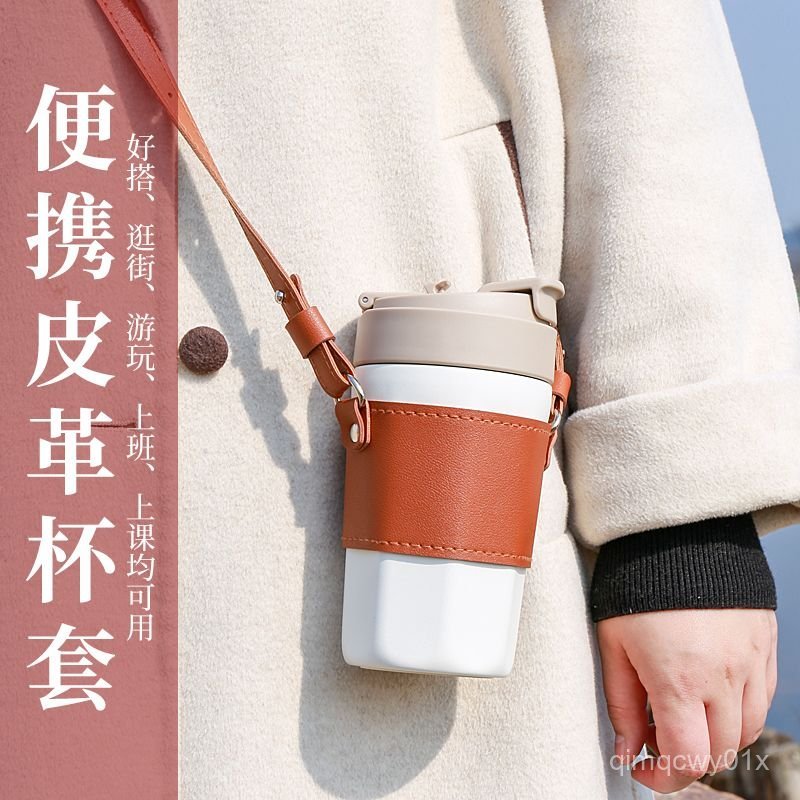 Fashion Thickened PU Cup Sleeve Crossbody Adjustable Coffee Cup Sleeve Portable Takeaway Milk Tea Cu