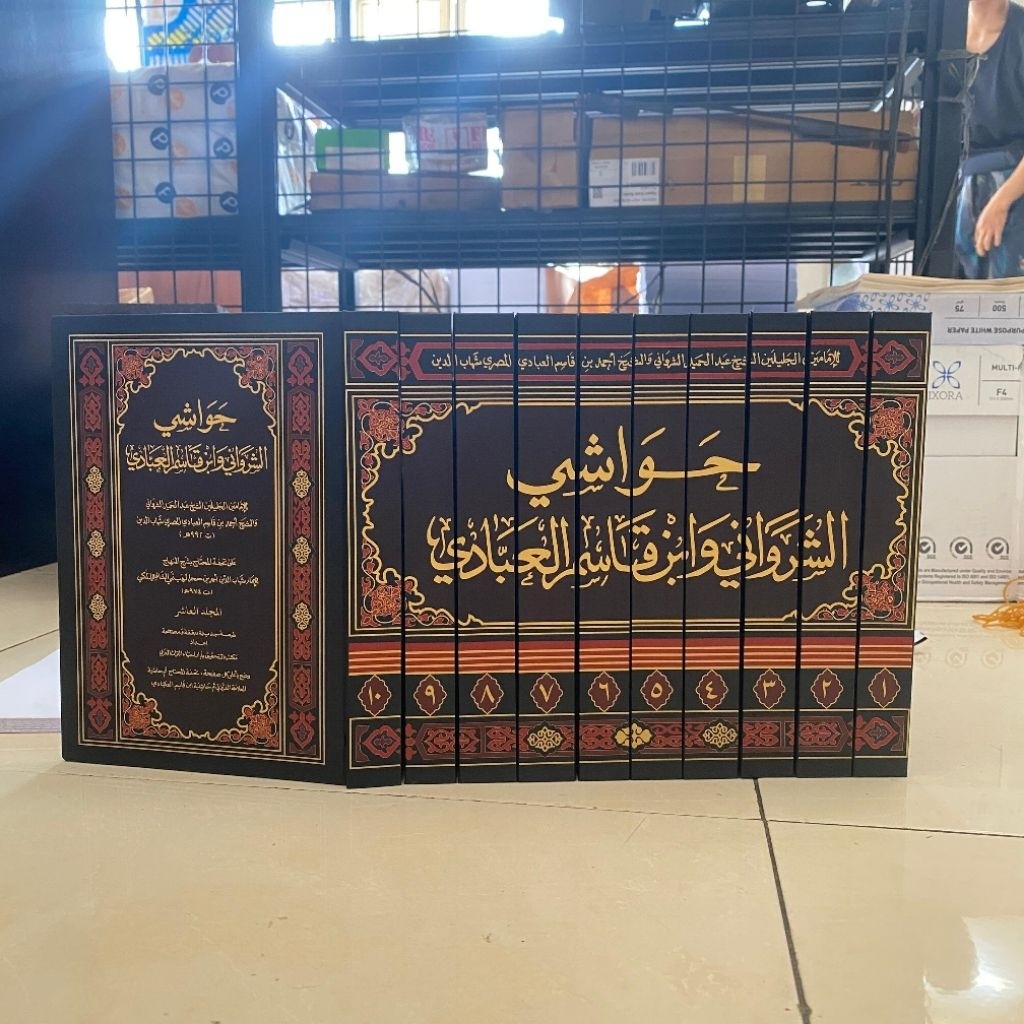 Hawasyi Syarwani Ala Tuhfatul Muhtaj 10 Jilid