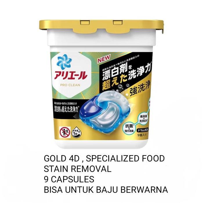 P&G Bold Laundry Detergent Gelball 3D Gel Ball / Made in Japan - 4D GOLD