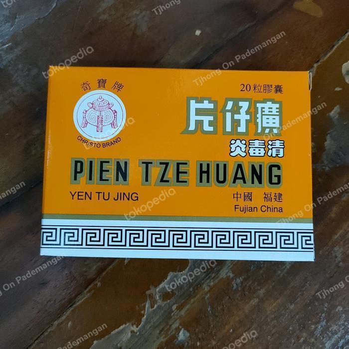 Pien Tze Huang yen tu jing