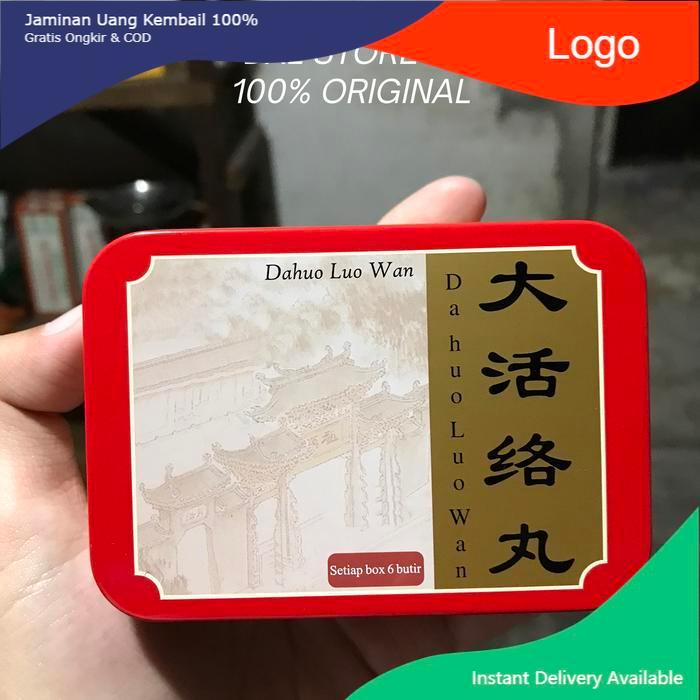DA HUO LUO WAN OBAT REMATIK SAKIT PINGGANG KESELEO DA HUO LUO DAN