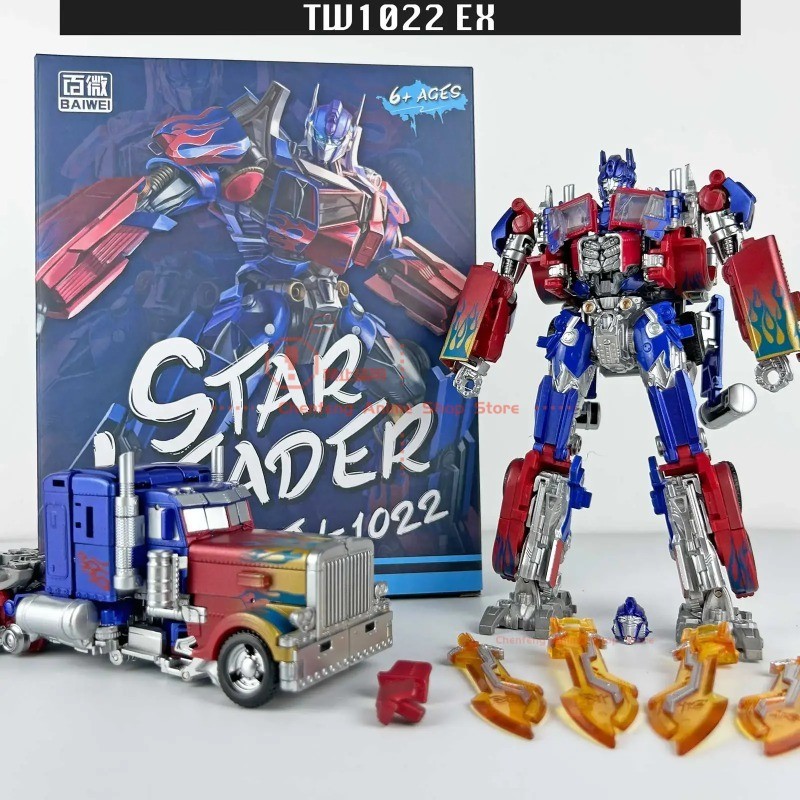 BAIWEI Transformation TW1022 EX Cargo Compartment Magnus KO Masterpiece Figure Toy Commander Nemesis