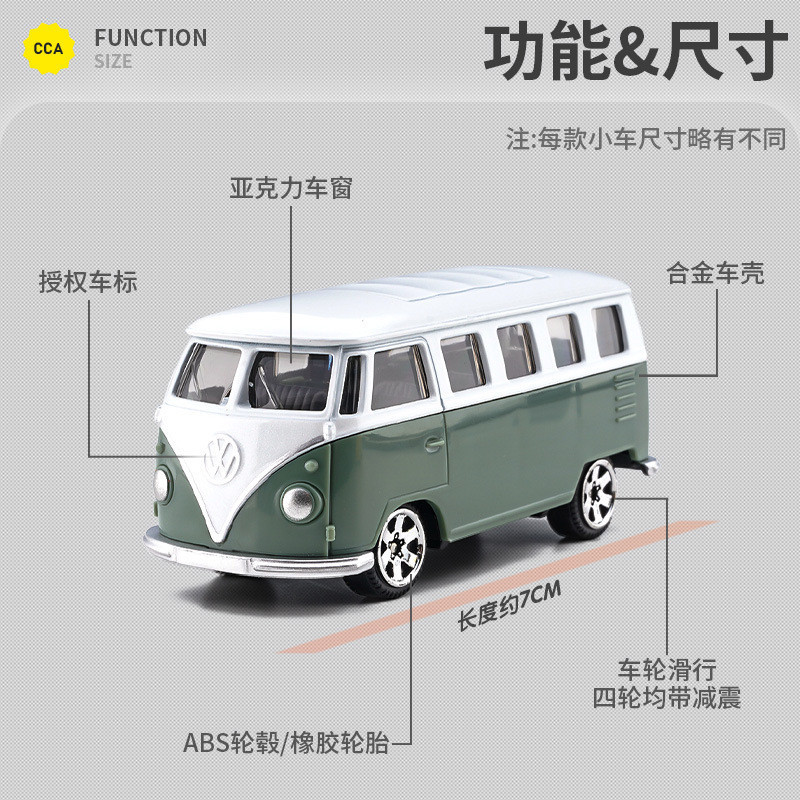 CCA MSZ 1:62 Volkswagen Bus Collection Racing Alloy Car Model Children's Toy Car Casting Pullback Fu