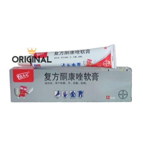 ‼️READY‼️ Salep Pi Kang Wang Tube  am Original Bayer / Salep Kulit Gatal