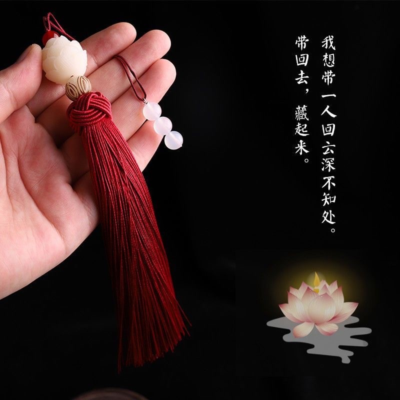 Anime Mo Dao Zu Shi Cosplay Keychain Grandmaster of Demonic Cultivation Wei Wuxian Lan Wangji The Un